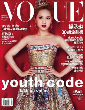 Vogue youth code(2013/11)