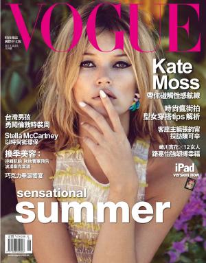 VOGUE 2013/08月號精華版