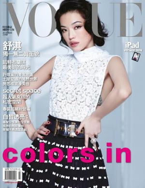 VOGUE COLORS IN(2014/03)