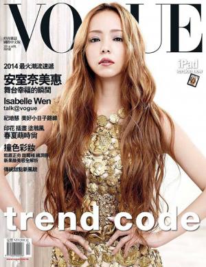 VOGUE TREND CODE(2014/04)