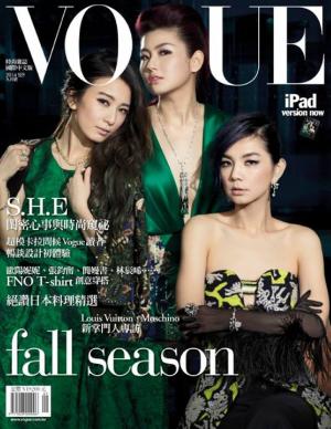 VOGUE fall season(2014/09)