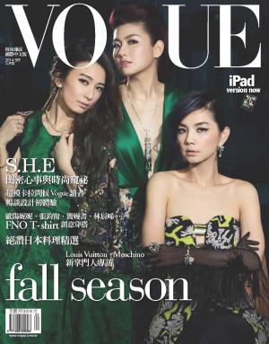 VOGUE 2014/09月號精華版