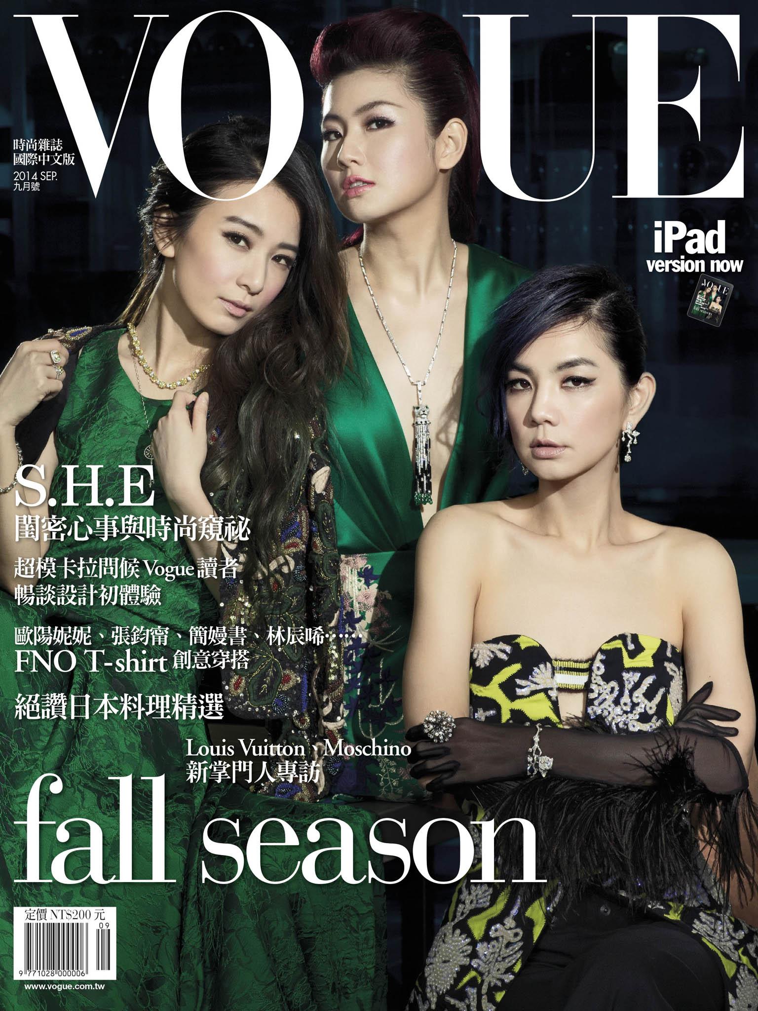 VOGUE9月號第216期影音精華版