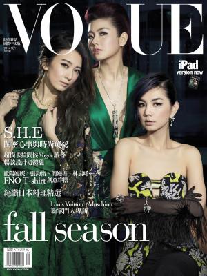 VOGUE9月號第216期影音精華版