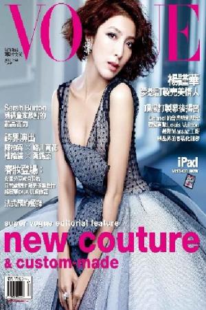 VOGUE 2012.3月號精華版(PDF)