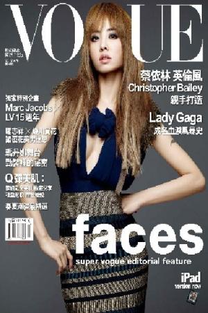 VOGUE 2012.4月號精華版(PDF)