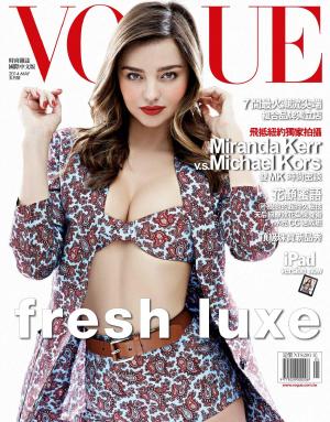 VOGUE 2014/05月號精華版