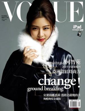 VOGUE CHANGE!(2015/01)