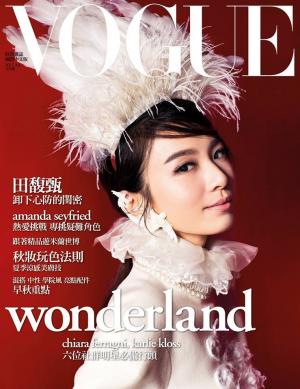 VOGUE WONDERLAND(2015/07)