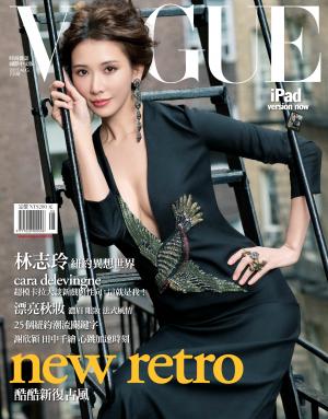 VOGUE 2015/08月號完整版