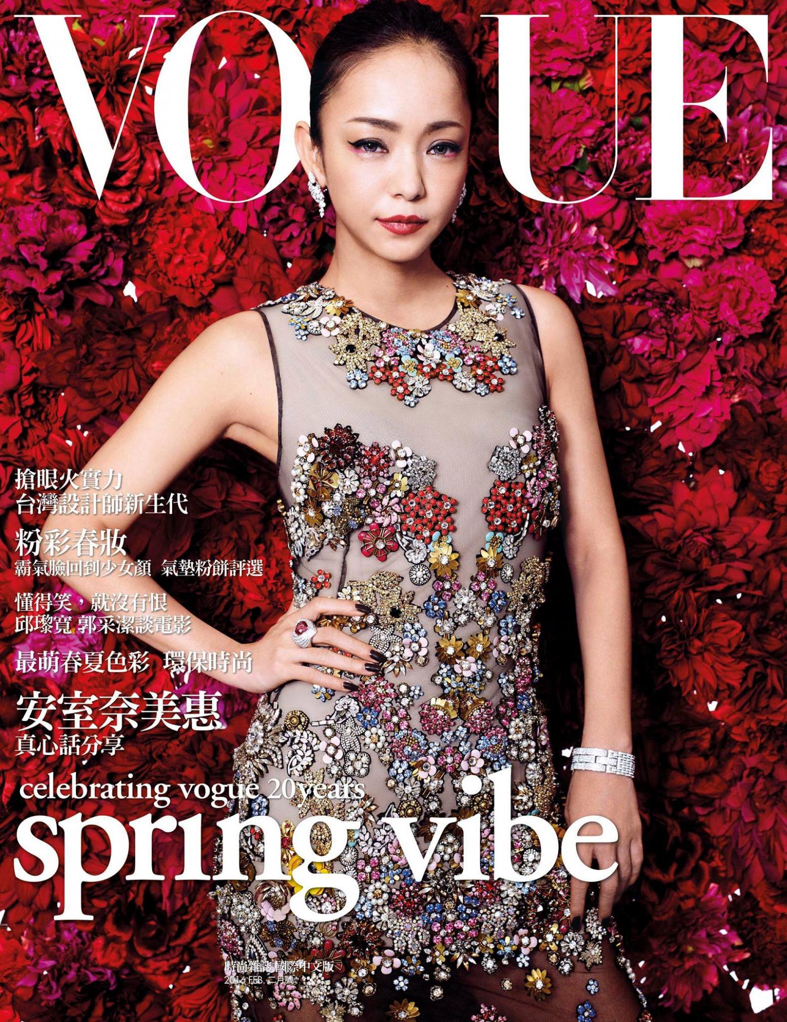 VOGUE 2016-2月號-SPRING VIBE