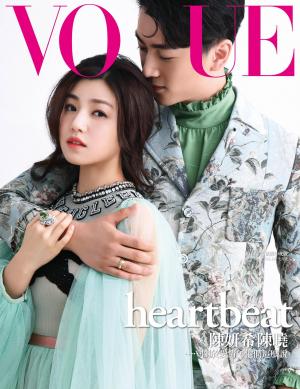 VOGUE 2016-7月號-HEARTBEAT