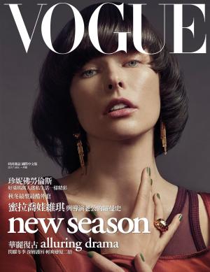VOGUE 2017-1月號-NEW SEASON