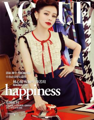 VOGUE 2017/2月號完整版