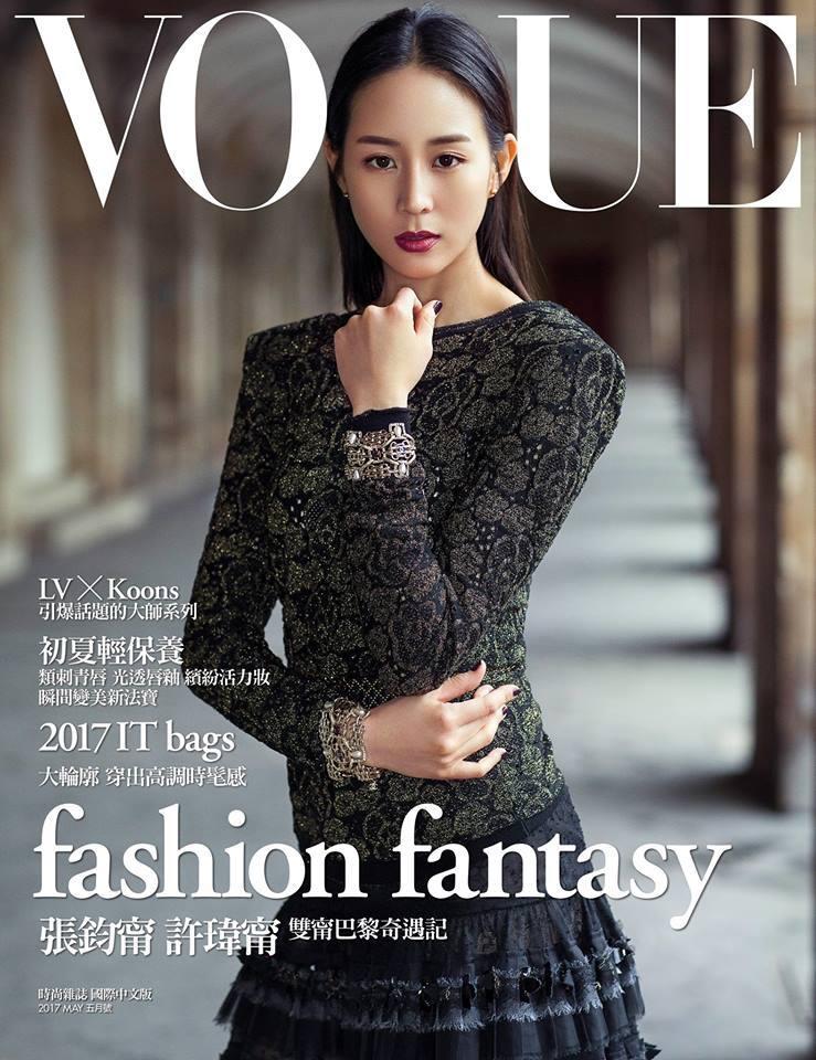 VOGUE 2017-5月號-fashion fantacy
