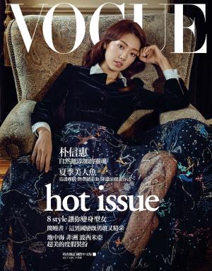 VOGUE 2017/6月號完整版