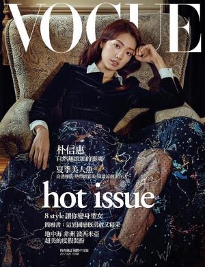 VOGUE 2017-6月號-hot issue