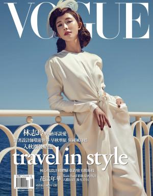 VOGUE 2017/8月號完整版