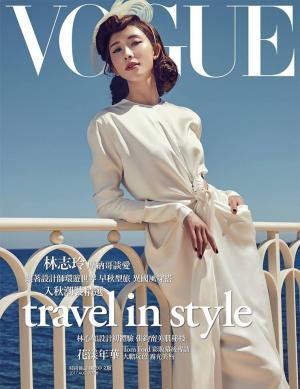 VOGUE 2017-8月號-travel in style