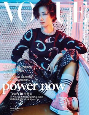 VOGUE 2017-10月號-power now