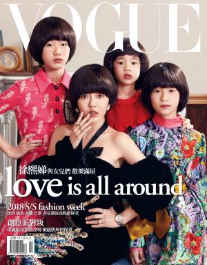 VOGUE 11月號完整版