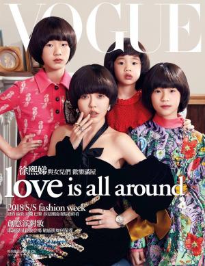 VOGUE 2017-11月號-love is all around