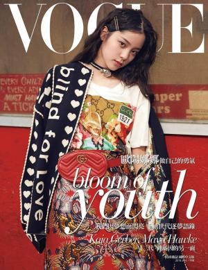VOGUE 2018-1月號-bloom of youth