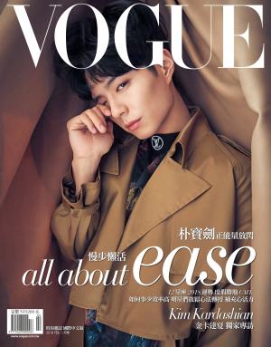 VOGUE 2月號完整版