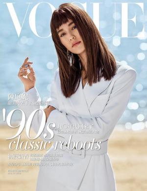 VOGUE 2018-4月號-young and fearless