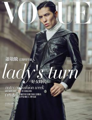 VOGUE 2018-5月號-lady's turn