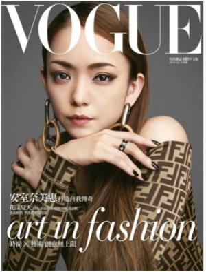 VOGUE 2018-7月號-art in fashion 