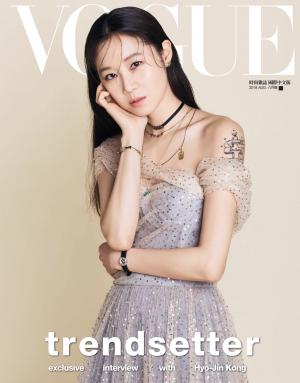 VOGUE 8月號完整版