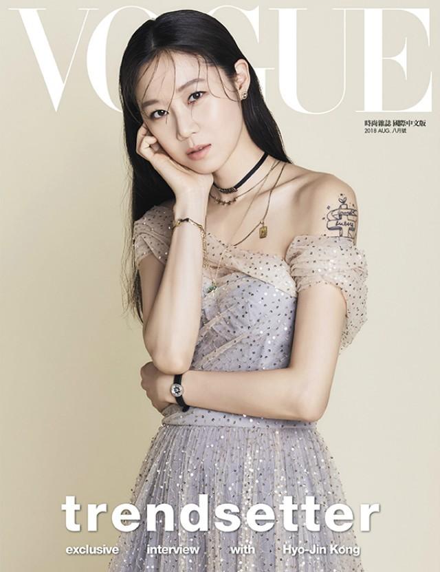 VOGUE 2018-08月號-trendsetter