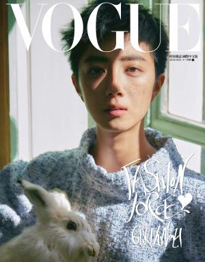 VOGUE 11月號完整版