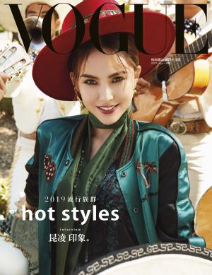 VOGUE 2019-1月號-hot styles