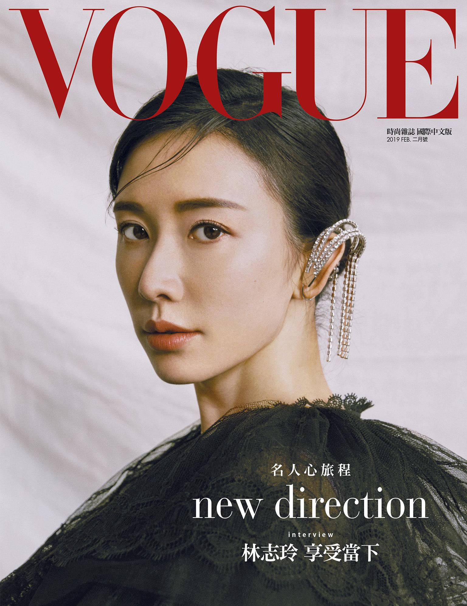 VOGUE 2019-2月號-new direction