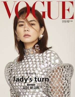 VOGUE 2019-3月號-lady's turn