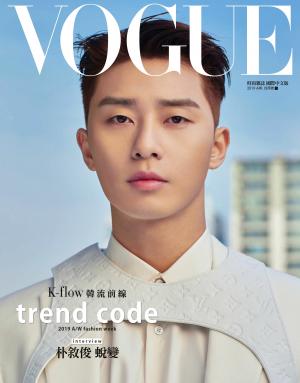 VOGUE 4月號完整版