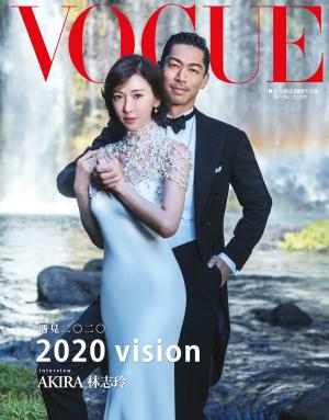 VOGUE 12月號完整版