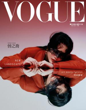 VOGUE 2020 1月號	