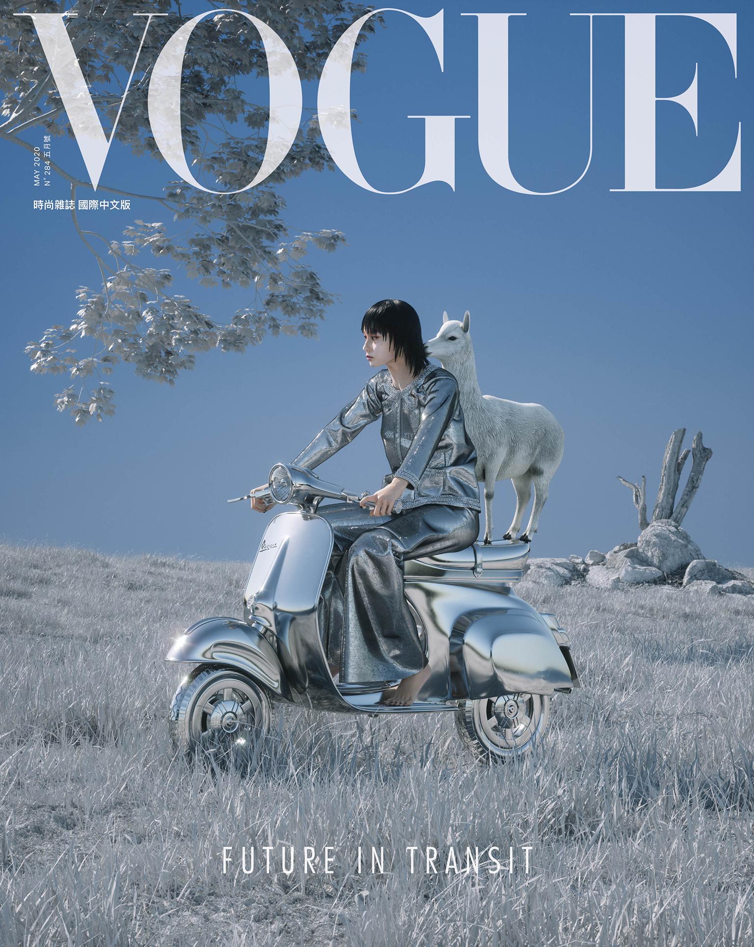 VOGUE 2020-5月號-future in transit