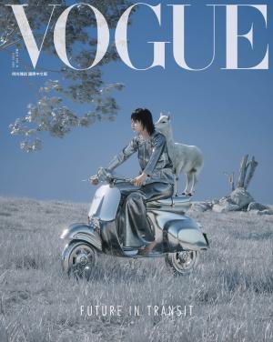 VOGUE 2020-5月號-future in transit