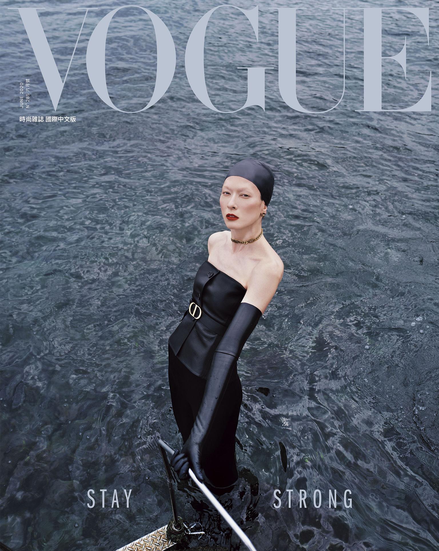 VOGUE 2020-6月號-STAY STRONG