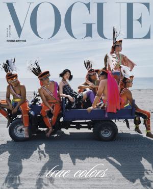 VOGUE 2020-8月號-true colors