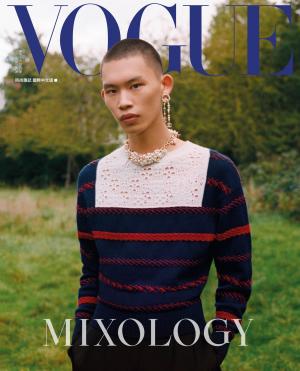 VOGUE 2020 11月號