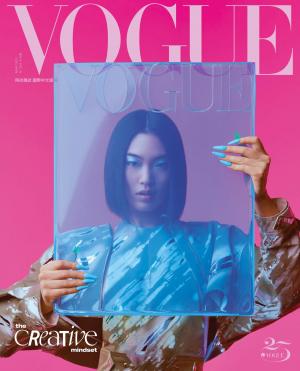 VOGUE 2021 3月號