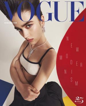 VOGUE 2021 5月號