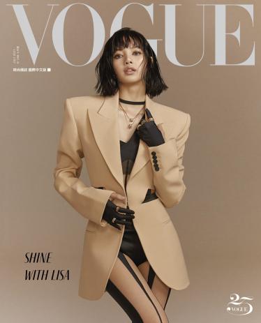 VOGUE 2021 7月號