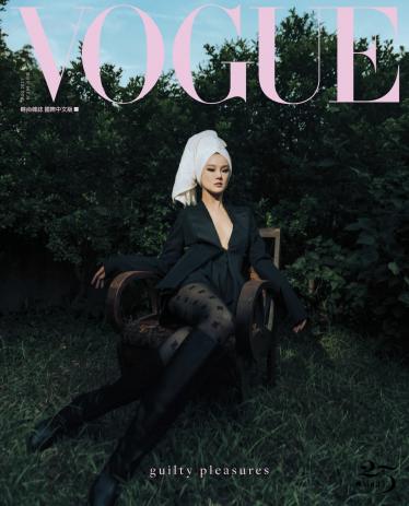 VOGUE 2021 8月號