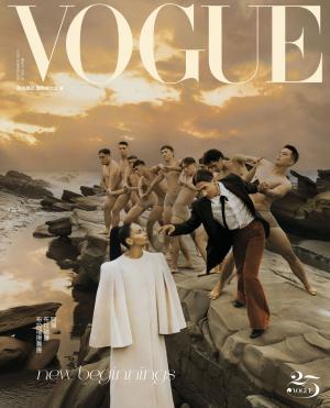 VOGUE 2021 9月號